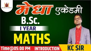 BSc 1st Year  MATHS  INTRODUCTION  By KC SIR  Medha Academy [upl. by Nobie26]