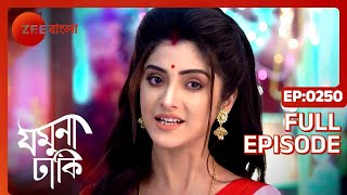 Jamuna Dhaki  Full episode  250  Rubel Das Sweta Bhattacharya  Zee Bangla [upl. by Thevenot]