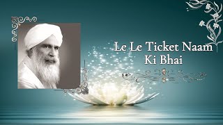 Lele ticket naam ki bhai  Sant Kirpal Singh Ji Maharaj  Manav Kendra Dehradun [upl. by Dulcy]