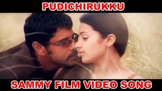 Pudichirukku Song  Saamy  Vikram Trisha  Harris Jayaraj  Balasubrahmanyam Chithra  HD [upl. by Docilla160]