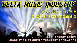 DELTA MUSIC INDUSTRYのユーロビートを繋げてみた！ 20032006年発表曲60曲 [upl. by Ronny]