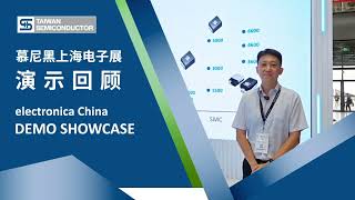 Electronica China 2024  Demo Showcase  Taiwan Semiconductor [upl. by Katzir]