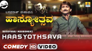 Hasyothsava by quotBasavaraj Mahamaniquot  Kannada Standup Comedy  Junior ಬೀchi [upl. by Namya26]