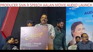 Producer Siva R Speech Aalan Movie Audio LaunchAccharam TV [upl. by Aihsotan]