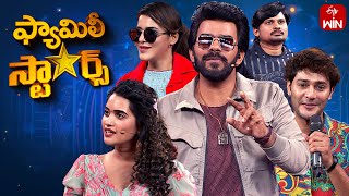 Family Stars  20th October 2024  Sudigali Sudheer  Full Episode  ETV Telugu [upl. by Lucille843]