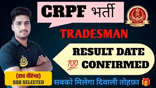 CRPF TRADESMAN RESULT 2024🔥  CRPF TRADESMAN RESULT DATE⁉️ सबके सवालों के जवाब है 💯🆗 crpf sscgd [upl. by Latt767]