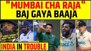 🔴INDIA vs NZ STUMPS ROHIT SHARMA VIRAT KOHLI GONE INDIA IN DEEP TROUBLE 😡 [upl. by Russel]