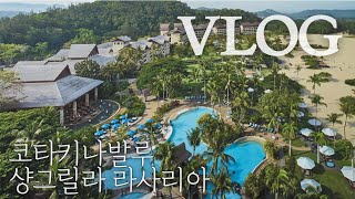 코타키나발루 천국같은 샹그릴라 리뷰 ENG Kotakinabalu Shangrilas rasa ria like heaven [upl. by Bloomer850]