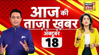 🔴LIVE Aaj Ki Taaja Khabar Biden to meet Netanyahu  Iran Israel war  Gaza  Hamas  Iran  news18 [upl. by Ahseinet]