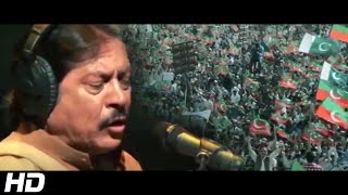 BANAY GA NAYA PAKISTAN PTI SONG  ATTA ULLAH KHAN ESAKHELVI  OFFICIAL VIDEO  ATTAULLAH KHAN [upl. by Ayle129]