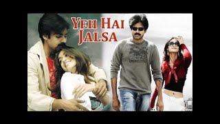 Yeh Hai Jalsa 2008  Pawan Kalyan Ileana DCruz  South Indian Movie Hindi Dubbed [upl. by Chico556]