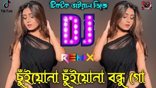 ছুঁইয়োনা ছুঁইয়োনা বন্ধু গো Dj Tiktok Viral Gan Chuiyona Chuiyona Dj Simul 999K [upl. by Eynenihc]