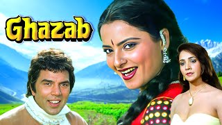 रेखा की सुपरहिट मूवी Ghazab ग़ज़ब Full Movie  Dharmendra  Rekha  Hindi Full Movie [upl. by Bricker864]