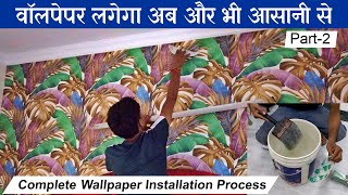 Learn how to install wallpaper like a pro  Part2 [upl. by Strenta]