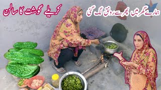 Karela Gosht🐔Ka Salan ll Aaj Ka Khana ll Happy Village Life7 [upl. by Werdna]