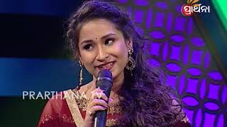 Prathama Swara Season 2 Ep 103  Semi Finale  Odia Bhajan Singing Competition [upl. by Ideih]