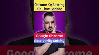 Google Chrome Setting abhi change Karo  Auto Verify Setting google chrome settings shorts tips [upl. by Aisa]