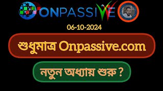 onpassive​​​ নতুন অধ্যায় শুরুonpassive New update Banglaonpassive update today [upl. by Shiroma959]