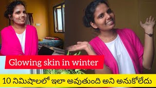 DIY face pack skin glow and whiteningjust 10 min lo Tan removeskin glowskin care [upl. by Iila63]