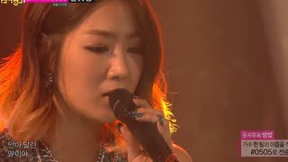 HOT Soyou amp Mad Clown  Stupid In Love 소유 amp 매드클라운  착해 빠졌어 1위 Music core 20130928 [upl. by Ahsenroc]