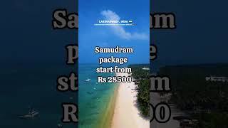 Lakshadweep samudram package lakshadweep samudram shorts short [upl. by Bartosch]