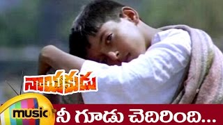 Nayakudu Telugu Movie Part 09  Kamal Hassan  Mani Ratnam  Saranya  Sri Sravanthi Movies [upl. by Alokin]