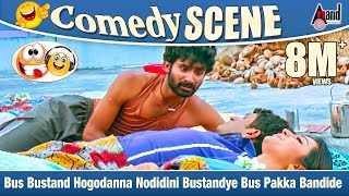 Bus Bustand Hogodanna Nodidini Bustandye Bus Pakka Bandide  Loose Maada  Radhika Pandith Comedy [upl. by Burdett]