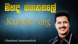 mahada gagana thale karaoke  with lyrics  without voice  Chandana Liyanarachchi [upl. by Elauqsap]