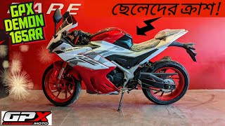 Gpx Demon 165RR Review in 2023  Full Specs  Top Speed  Mileage  BikeLover [upl. by Gwen403]