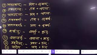 SANSKRIT BY RAVI SHASTRI SIR [upl. by Rozelle]