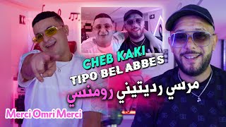 Cheb Kaki 2024 مرسي رديتيني رومنسي Raditini Roumanssi © Avec Tipo Bel Abbes  Clip Officiel 2024 [upl. by Cinelli]