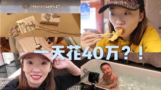 【大猫VLOG】北京SKP周年庆买买买实录！天津吃吃吃的小假期！ [upl. by Jobey105]