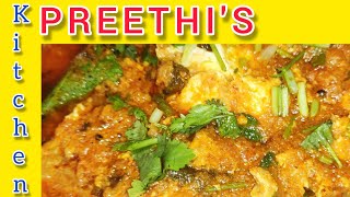 udaitha muttai kulambu  உடைத்த முட்டை குழம்பு  egg kulambu in Tamil recipe [upl. by Uria]