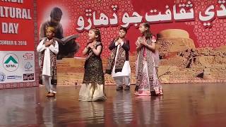 Sindhi kids Dance performance sindhi cultural day [upl. by Yhtur434]