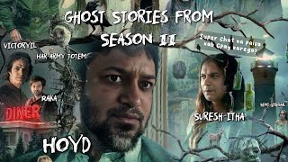 Ghost Stories Episode 027  with SureshNMenonOFFICIAL and You [upl. by Tsnre920]