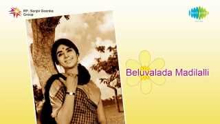 Beluvalada Madilalli  Beluvalada Madilalli song [upl. by Tsan]