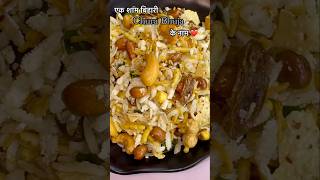 Deep fried Chivda Namkeen recipe  Poha with lots of dry fruits snacks recipe  Bihari Bhuja Snack❤️ [upl. by Alexina]