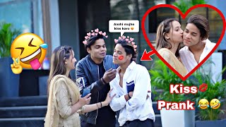 KISS PRANK ON BOYFRIEND  हाँ क्या हो गया  अत्यधिक क्रोधित हो गए  SHAHRUKH LOVE [upl. by Airemahs]