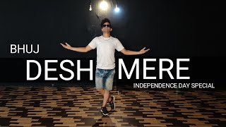 Desh Mere  Independence Day Special  Ajay D  Bhuj  Arijit Singh  Cover Dance Shahbaz [upl. by Barrada]