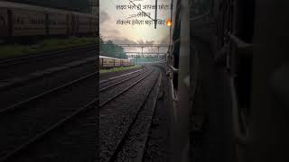 ✨Train ka safar ✨ train safir delhi status motivation [upl. by Fusuy]