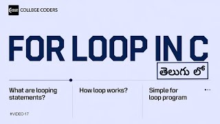 For Loop in C in telugu  Looping Statements in C  C Language Tutorial [upl. by Ahsat]