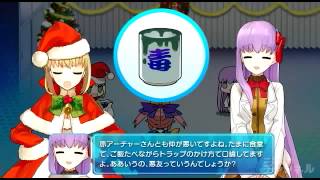 Type Moon Ace Omake Theater Let Me Hear Blossomsensei Merry Chrismas Part A Eng Subs [upl. by Neelhtakyram]