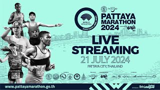 Live AMAZING THAILAND PATTAYA MARATHON 2024 [upl. by Yezdnil]