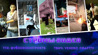 Minecraft ▶ Убиваем визера  ЮТУБ ГОООЛ  Приватный сервер SurvivalCore  QampA  venerocraft [upl. by Zischke]