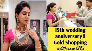 15th Wedding Anniversaryకి Gold Shopping ఐపోయిందోచ్ఒక్క నగ ఇన్ని రకాలుగాLight weight GoldJewellery [upl. by Hizar]