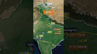 Kumbh Mela  Prayagraj Haridwar Ujjain Nashik kumbh melas  Through Map Animation geography [upl. by Tergram591]