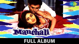 Manchali Movie Songs  Laxmikant Pyarelal  Kishore Kumar  O Manchali Kahan Chali  Gham Ka Fasana [upl. by Fawna]