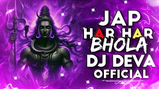 JAP HAR HAR BHOLA SAVAN SPECIAL  DANCE MIXX DJ DEVA OFFICIAL [upl. by Michelle]