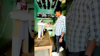 Pasine ki mehnat 🇮🇳🇮🇳youtubeshort scinceproject projector Prem Rabari 🤔robotic [upl. by Acinhoj]