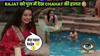 Bigg Boss 18 LIVE Rajat Dalal Ko Pool Me Dekh Chahat Pandey Hans Hans Kar Pagal [upl. by Jacoby]